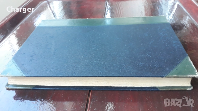 Стара антикварна книга - Военно - наказателно право, снимка 2 - Антикварни и старинни предмети - 52852445