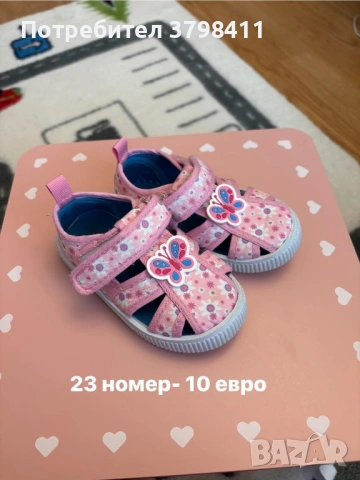 Детски обувки- различни размери, снимка 13 - Детски маратонки - 53854131