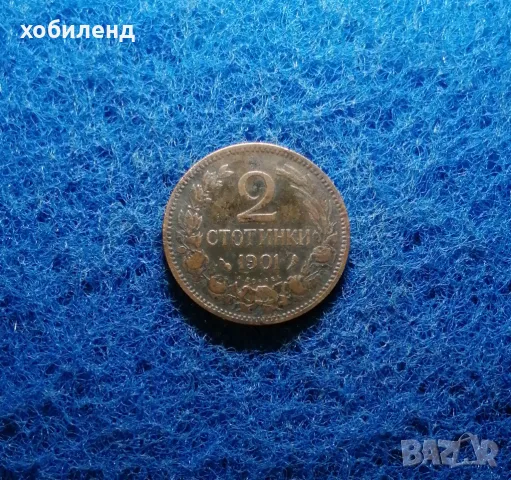 2 стотинки 1901 , снимка 1 - Нумизматика и бонистика - 47369022