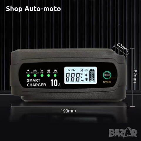 Смарт зарядно за акумулатор Automat, 12-24V, 10A, снимка 2 - Аксесоари и консумативи - 51500255
