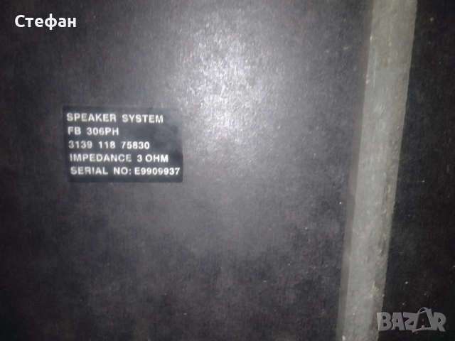 тонколони Phillips , снимка 9 - Тонколони - 51513920