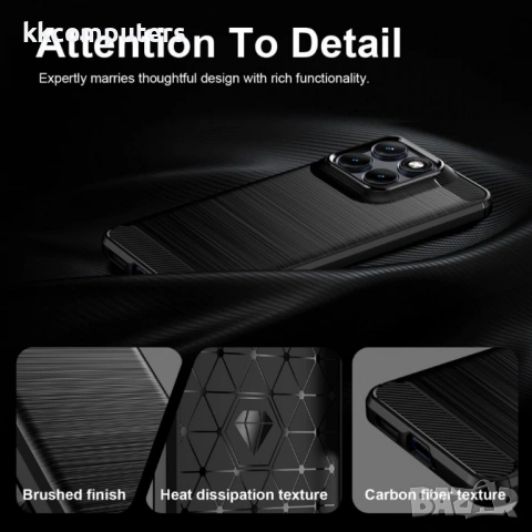 Карбонов TPU Калъф за Motorola Edge 70 Fusion+ 5G / Fusion 5G - Четкана текстура, Антиотпечатък, 3 ц, снимка 7 - Калъфи, кейсове - 54124791