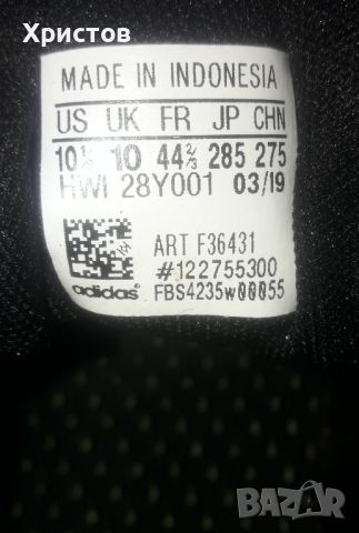 Мъжки обувки adidas, снимка 6 - Спортни обувки - 45997169