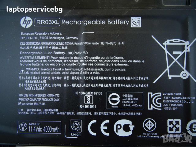 Оригинална Батерия RR03XL HP ProBook 430 440 450 455 470 G4 G5 HSTNN-PB6W HSTNN-UB7C HSTNN-LB71 3600, снимка 2 - Батерии за лаптопи - 45131655