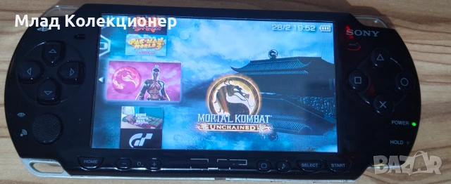 PSP 2004 Хакнат