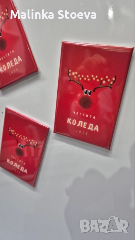 Магнити с Коледен дизайн