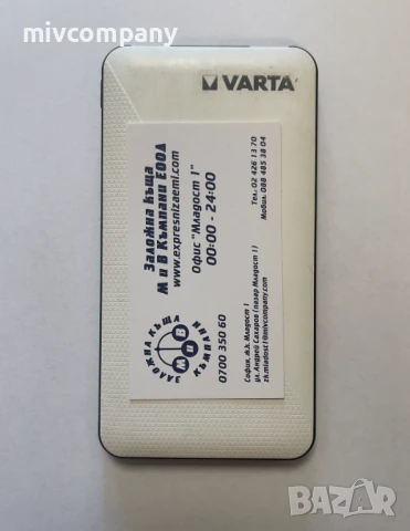 Батерия Varta  57975 2960mah, снимка 1
