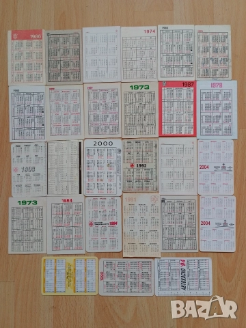 Календарчета по 50 стотинки , снимка 2 - Колекции - 51971776
