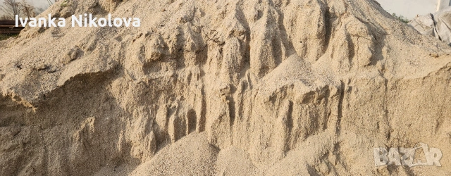 пясък филц, снимка 2 - Строителни материали - 54055987