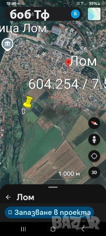 давам под наем нива.ПИ 44238.604.254 област Монтана, община Лом, гр. Лом, м. БАХЧИТЕ 