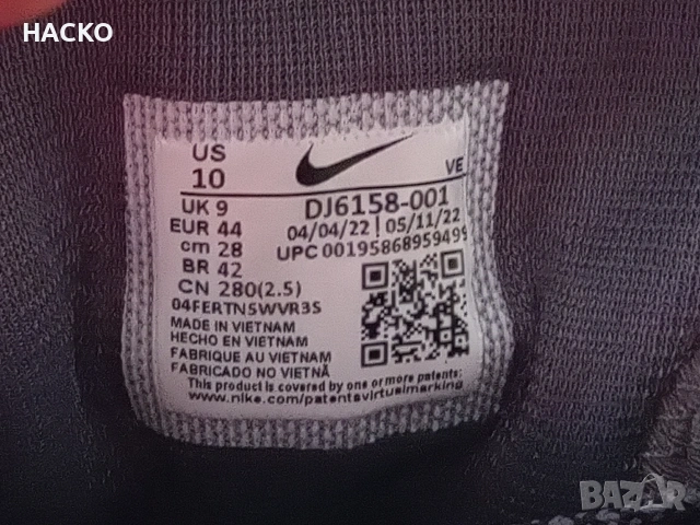 Nike-React Pegasus Trail 4 Номер 44 Стелка 28 см. 100% Оригинални Внос от Англия, снимка 15 - Маратонки - 54159146