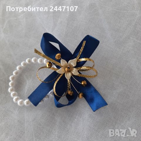 Шаферски гривни в синьо и златисто, снимка 3 - Сватбени аксесоари - 46398974