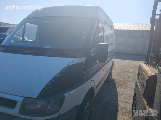 Ford Transit Форд Транзит на части , снимка 4 - Части - 51490945