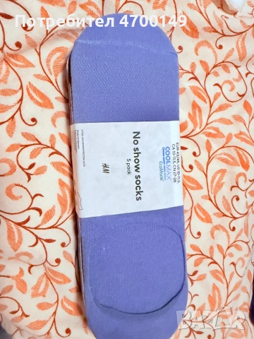 Комплект от 5 чифта чорапи