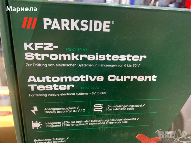 Тестер за електрически вериги на автомобил Parkside, снимка 3 - Други стоки за дома - 53985306