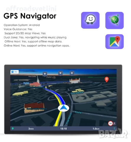 Мултимедия Android CarPlay за Toyota Avensis + ПОДАРЪК Камера, снимка 6 - Аксесоари и консумативи - 50891668