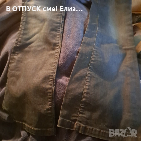 Дънки флеър крачол, широк крачол оригинал САЩ Tommy Hilfiger. Hilfiger denim Страхотен цвят и модел, снимка 3 - Дънки - 51773385