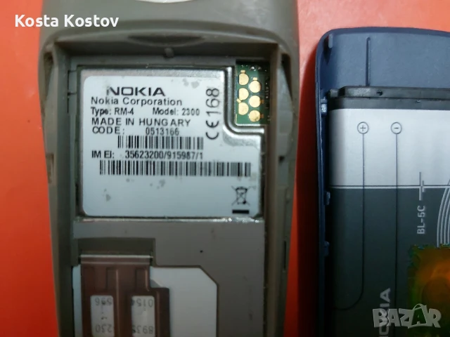 NOKIA 2300, снимка 3 - Nokia - 50744014