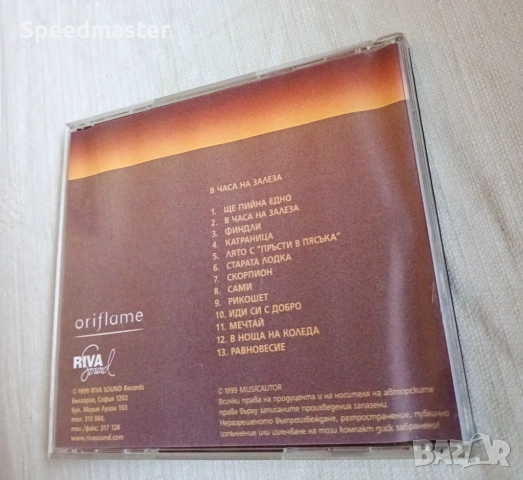 Валди Тотев - В часа на залеза, снимка 3 - CD дискове - 52923105