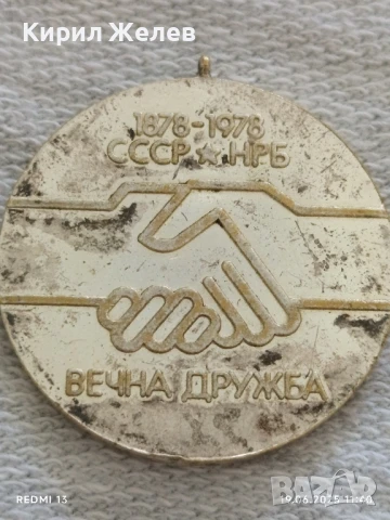 Стар медал, плакет ОБЩО ПРЕДСТАВИТЕЛНА ИЗЛОЖБА МОСКВА 1978г. за КОЛЕКЦИЯ ДЕКОРАЦИЯ 22718, снимка 5 - Антикварни и старинни предмети - 50721729