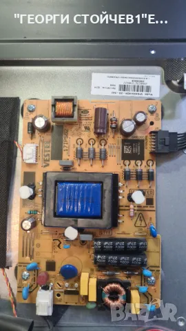 LT-43VAF3000  17MB171 17IPS62  VES430UNDH-2D-N42  PT430CT02-4-C-1  PT430CT02-4, снимка 6 - Части и Платки - 49791502