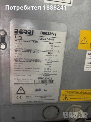 Модул за UPS Borri B8033FXS 30kVA – работещ / за части”