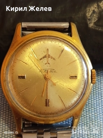 Рядък механичен часовник Raketa Runway Dial Airplane позлатен Au20 уникат 54486