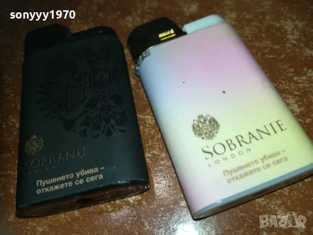 SOBRANIE/ROTHMANS 1009240937, снимка 11 - Колекции - 47188053