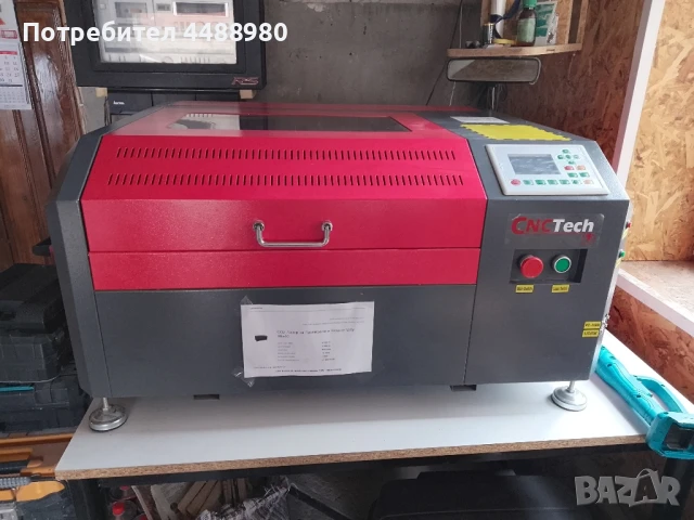 ЛАЗАРНА МАШИНА, снимка 1