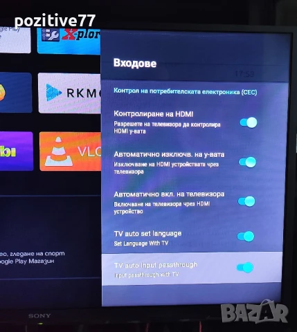 VontarH728 Max Cooling Fan,8 core,4ram,64 rom,14 Android, снимка 11 - Плейъри, домашно кино, прожектори - 51308811