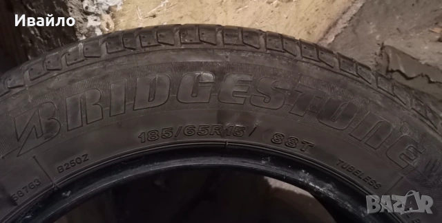 Продавам 2 броя летни гуми 185.65.15 на 1 сезон дот 2020 Brijiston , снимка 3 - Гуми и джанти - 53735161