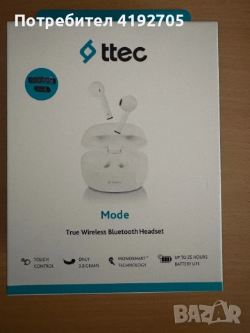 Продавам Нови неотворени бели безжични слушалки