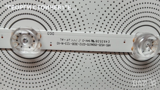 UE50AU7172U   BN9653076J  CY-BA050HGJR1V   CV500U3-L01, снимка 10 - Части и Платки - 53417436