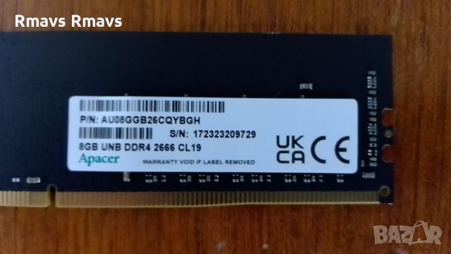 Рам памет 8gb DDR4 2666mhz Apacer за компютър, снимка 2 - RAM памет - 46116578