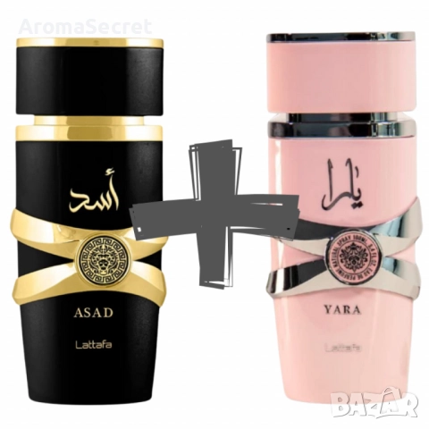 Ориенталски подарък, парфюм за него и нея на Lattafa. Yara + Asad 100ml, снимка 5 - Дамски парфюми - 51981333