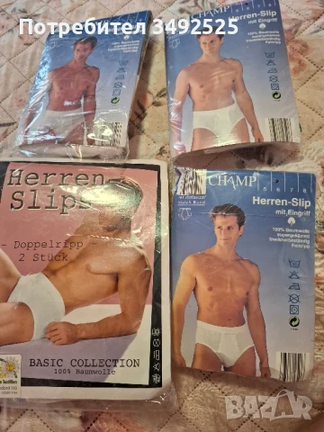 Нови мъжки слипове, снимка 2 - Бельо - 50990710