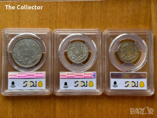 Сертифицирани монети България, снимка 12 - Нумизматика и бонистика - 37181763