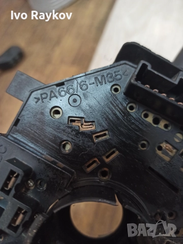 Лост на мигачите и чистачки за Fiat Marea ,Bravo , PA666M35, снимка 7 - Части - 52028877