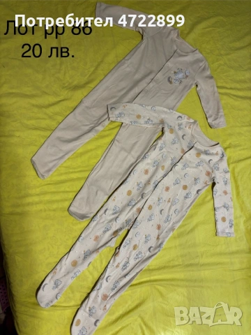 Детски дрешки 86 размер, снимка 10 - Детски комплекти - 53304840