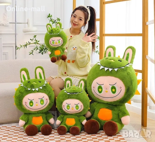 Голяма плюшена играчка Лабубу Динозавър 40см- 100см, Labubu Dinosaur, снимка 2 - Плюшени играчки - 51440134