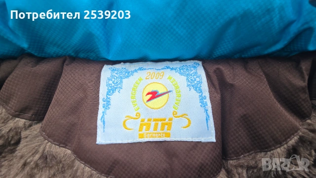 Дамски ски екип размер S , снимка 4 - Спортни екипи - 53424711