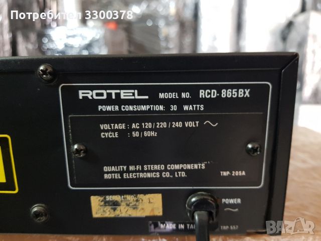 сиди плеер rotel  rcd 865bx   , снимка 8 - Аудиосистеми - 46054481