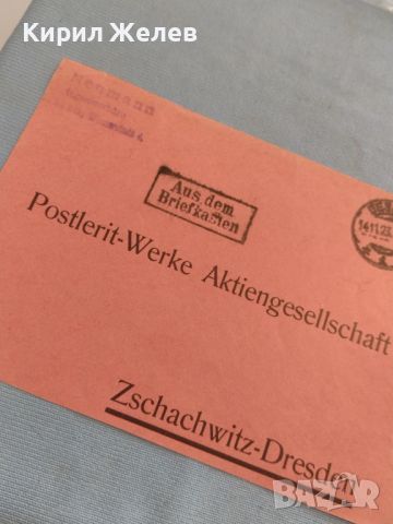 Стар пощенски плик с печати Дрезден Германия за КОЛЕКЦИЯ ДЕКОРАЦИЯ 45990, снимка 3 - Филателия - 46259558