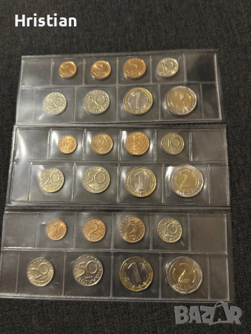 Сет Български нециркулирали монети 1999-2015 г