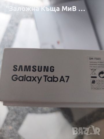 Таблет Samsung A7 T503 Нов Кутия, снимка 1 - Таблети - 45714893