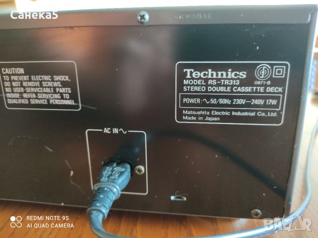 TECHNICS RS-TR313, снимка 9 - Декове - 46624550