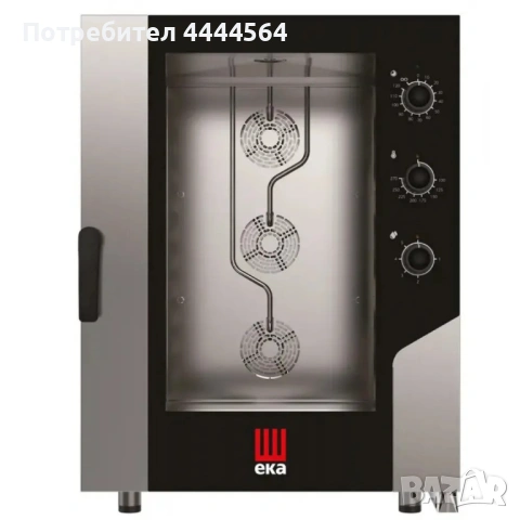 Цифров конвектомат, газов, 11 нива