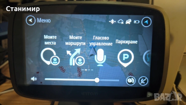 Навигационна система TomTom GO 510 World, Диагонал 5``, Безплатна актуализация, Сигнализация за скор, снимка 11 - TOMTOM - 53720432