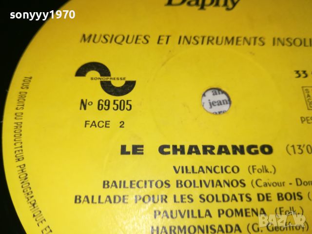 LE CHARANGO-ПЛОЧА ОТ ФРАНЦИЯ 2307241301, снимка 9 - Грамофонни плочи - 46669630