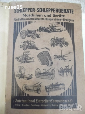Книга"Bedienungsanleitung und Ersatzteilverzeichnis..."-120с, снимка 9 - Специализирана литература - 51712788